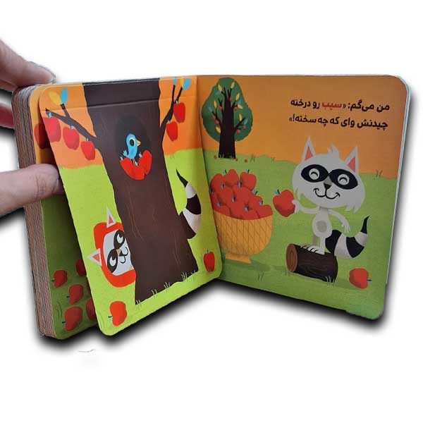 دالی بازی-من می گم،تو می گی-رنگ ها